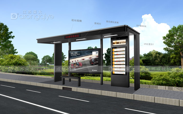 公交車亭