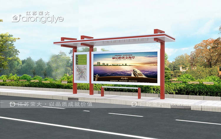 公交站候車(chē)亭