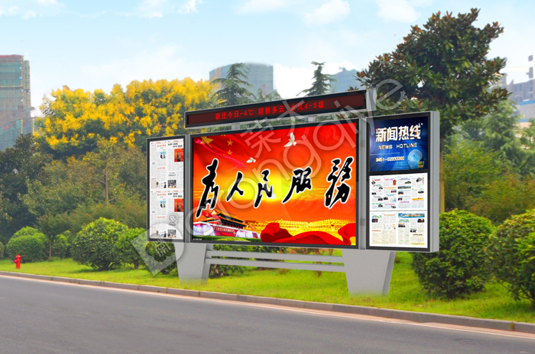 閱報欄
