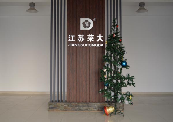 江蘇榮大,榮大人，榮大圣誕夜