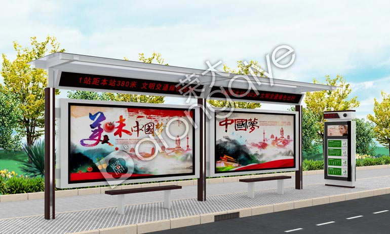 型材公交候車亭