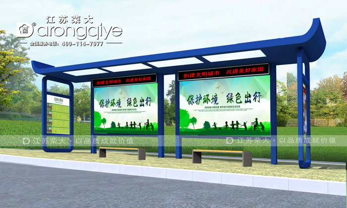 景區(qū)公交候車亭