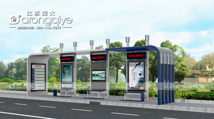 景區(qū)公交候車亭